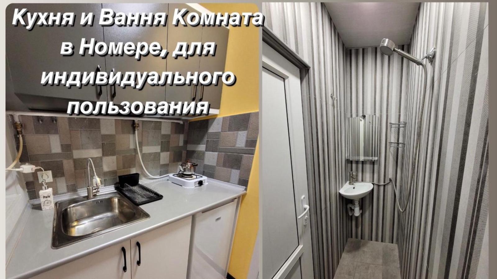 Отель Мини дом целиком около мед центра Астхик Ереван Экстерьер фото